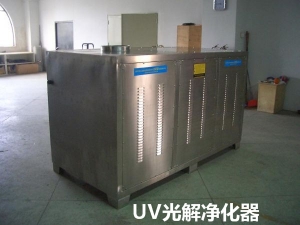 广东UV光解净化器